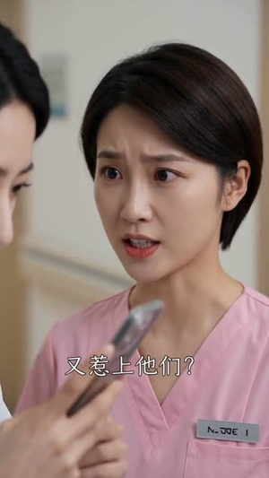 新婚当天，领证的是顾总短剧（35集都市爱情短剧精彩看不停）