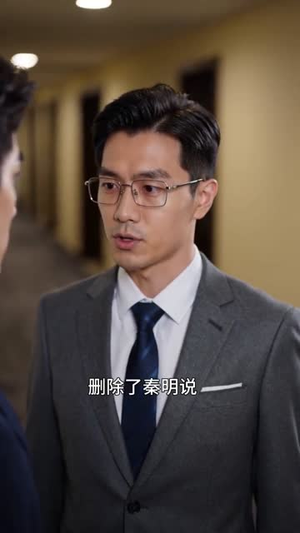 闪婚甜恋，岁岁皆欢短剧（89集甜宠短剧完整版在线观看）
