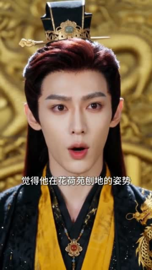 我在后宫养猪当皇后短剧（88集宫廷短剧全集免费在线观看）