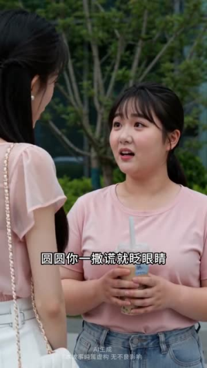相亲吃出良缘短剧（52集温馨短剧高清在线免费看）