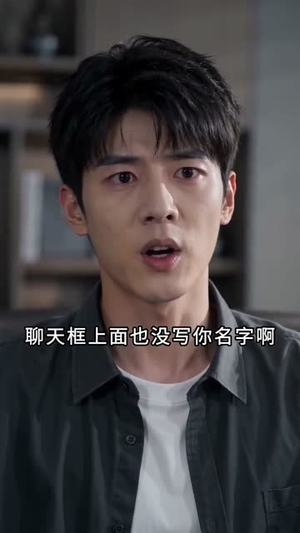 相亲对象是我的女上司短剧（45集现代短剧全集在线观看）