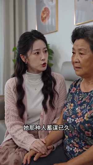 吃个榴莲看清保姆真面目短剧（63集家庭生活短剧在线免费看全集）
