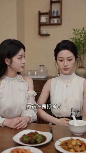 逆光而行，终遇暖阳短剧（43集励志短剧完整版在线观看）