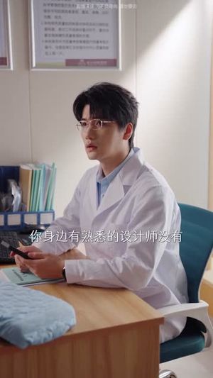第二次爱情短剧（88集爱情题材短剧在线免费看）