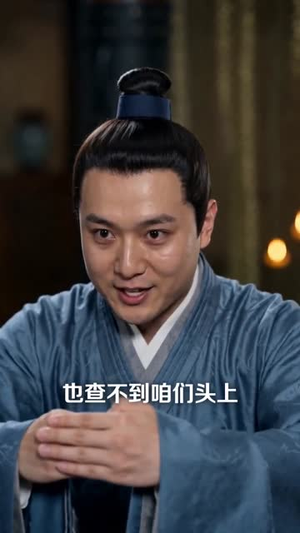 金牌大状师短剧（86集律政短剧免费观看全集）