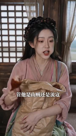 捡个主母当亲娘短剧（65集权谋短剧全集在线观看）