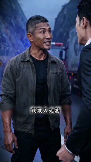 一瓶玻璃水赔掉一个厂这买卖划算吗短剧（71集逆袭短剧精彩剧情在线看）