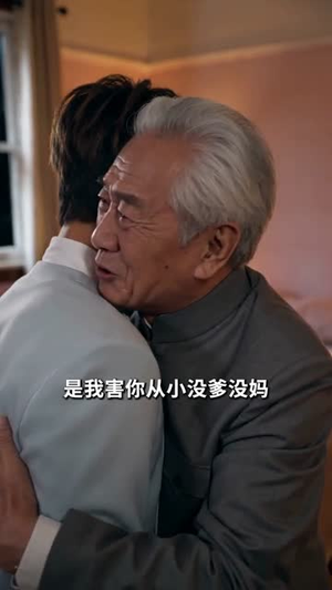 入职当天，我成了公司靠山短剧（54集职场权谋短剧免费在线看全集）