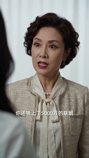 退婚后我敲钟上市短剧（35集奋斗短剧完整版在线免费看）