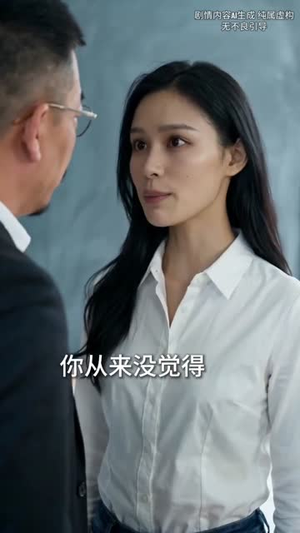 重生后，我决定做自己短剧（40集重生短剧完整版在线观看）