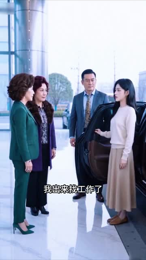 心凉三载，他深情挽留第二季短剧（84集情感短剧高清在线观看全集）