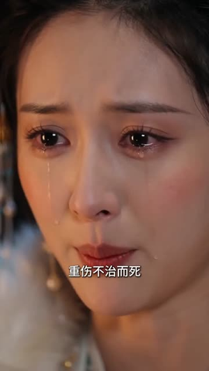 重生换嫁，我捡漏战死将军短剧（53集重生短剧完整版免费看）