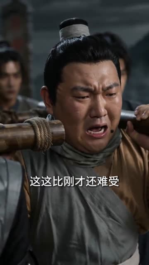 龙抬头：八仙抬棺镇百魔短剧（71集奇幻短剧高清全集观看）
