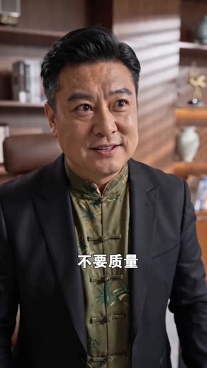 雨林向阳生短剧（80集生态短剧全集免费在线看）