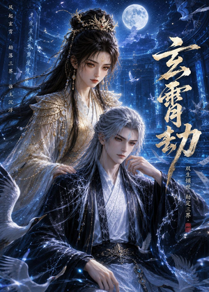 玄霄劫短剧（19集仙侠短剧在线观看完整版）