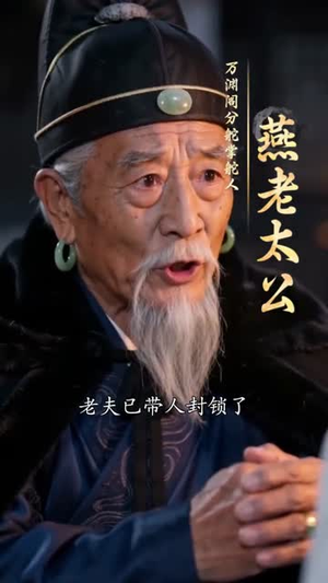九尾恩缘短剧（67集仙侠短剧全集免费在线看）