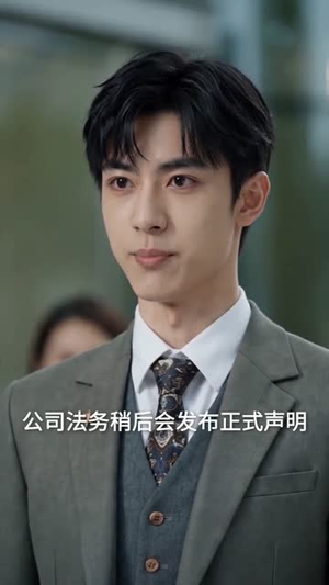 结婚五年后，我不伺候了短剧（55集都市短剧全集高清免费看）