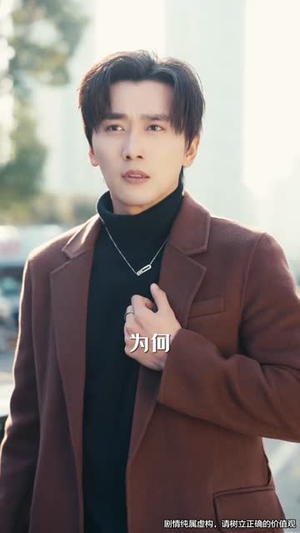 妈咪别怕，我发现有个大佬是我亲爹短剧（81集家庭短剧精彩全集免费看）