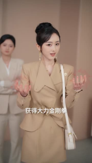 系统觉醒后，废材二小姐华丽逆袭短剧（70集逆袭短剧全集免费在线看）