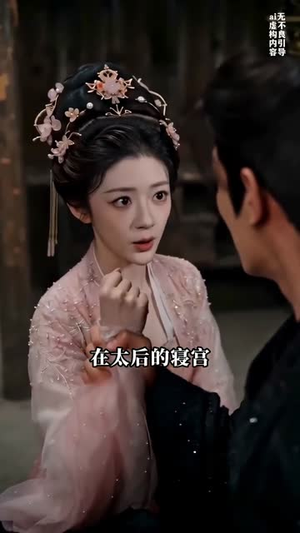 双色帝王掌心宠短剧（70集帝王短剧在线观看全集免费）