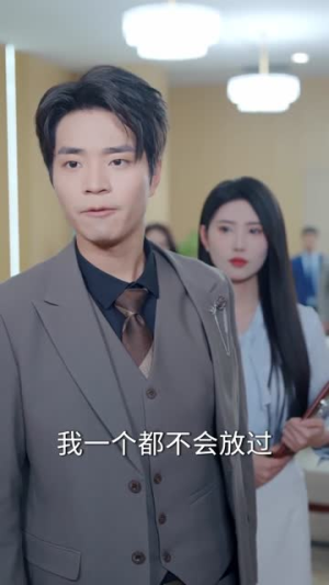 被女友背叛后，我抽卡成首富短剧（80集都市励志短剧完整版观看）