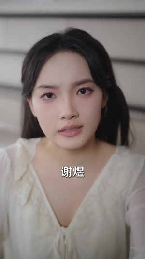偷听心声后，我成了他的解药短剧（71集爱情短剧完整版在线观看）