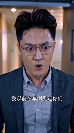 绝境重生：门窗打工仔逆袭行业大佬短剧（40集创业短剧高清在线免费观看）