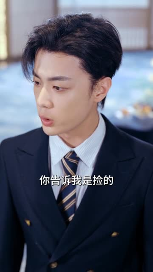 拦下影帝豪车后，我与他契约成婚短剧（94集现代短剧在线免费看全集）