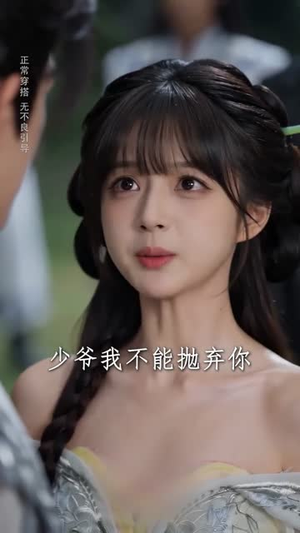 无限药草：捡着捡着无敌了短剧（70集奇幻短剧完整版在线观看）