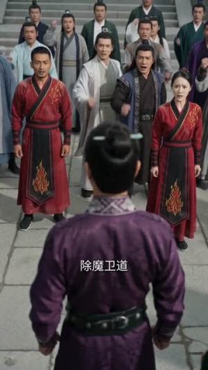 我这纯阳道体实在太受欢迎短剧（70集玄幻短剧免费看全集不卡顿）
