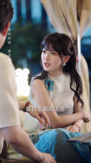 夫人，您的小心思藏不住啦短剧（81集甜宠短剧全集免费看个够）