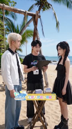 参加恋综，我的前女友是顶流天后短剧（25集恋爱短剧高清全集抢先看）