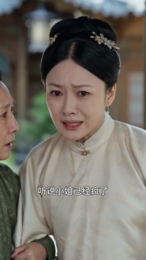 红莲落雪短剧（50集言情短剧在线免费看全集）