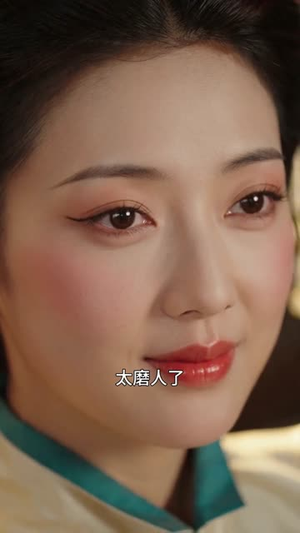 重帘不卷旧事香短剧（58集古风短剧免费观看全集）