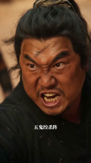 血魔剑短剧（59集仙侠武侠短剧全集在线观看）