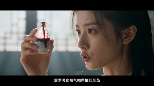 奇门遁甲之残图秘影短剧（50集玄幻短剧高清全集免费看）