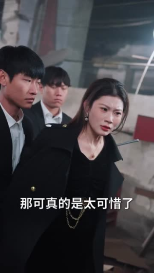 前任攻略：系统让我再爱一次短剧（80集都市甜宠短剧免费看全集）