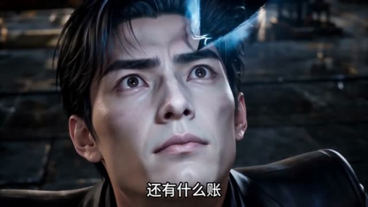 无双掌柜：开局半卷残账震帝京短剧（62集古装短剧免费观看全集）