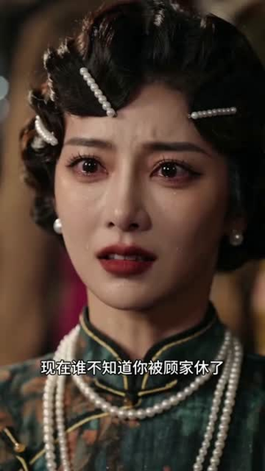 半山半雨半流云短剧（68集古风短剧高清在线免费观）