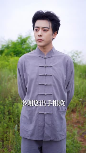 上古武道传承，现世横扫群雄短剧（73集武侠短剧全集免费看）