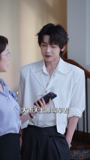 今秋新婚短剧（73集甜蜜爱情短剧高清免费看）