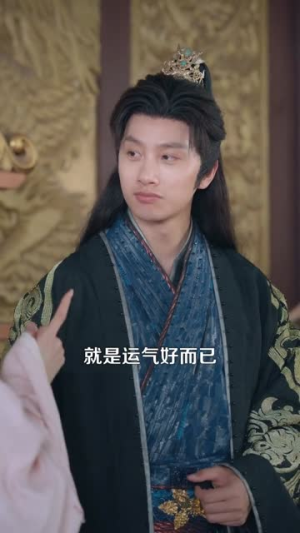 开局斩杀镇北王，这个皇帝我来当短剧（106集古装短剧高清全集免费看）