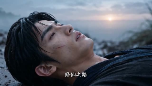 极道苟仙，我有一座镇狱碑短剧（63集修仙短剧精彩剧情在线看）