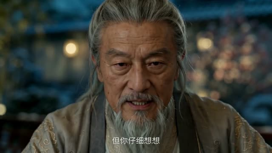 魏家孽种成首辅分宗篇短剧（90集历史大剧免费看全集）