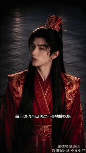 锦门娇女觅新生短剧（50集古装短剧免费畅享全集）
