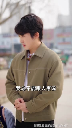 高手下山：从最强奶爸开始短剧（86集都市异能短剧在线免费看全集）