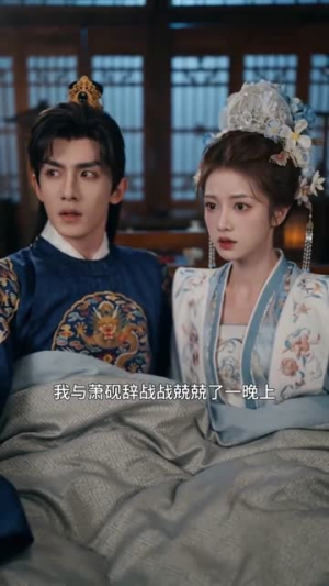 幽思缚情长短剧（20集浪漫短剧全集高清观看）