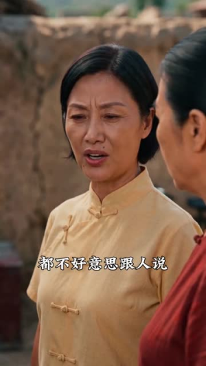 我的窝囊老公是块宝短剧（79集家庭喜剧短剧免费看全集）