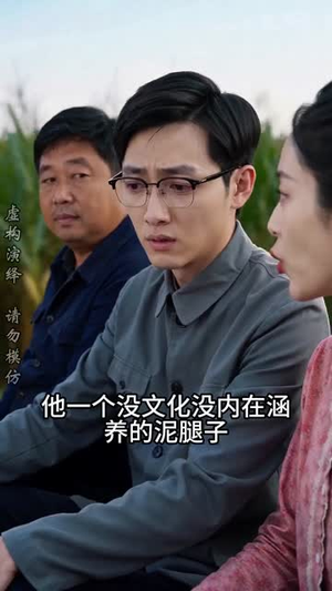陈阳的故事之1975短剧（94集年代短剧免费看完整全集）