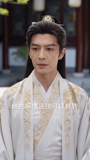 萧府弃女，竟是玄学顶流门主短剧（81集玄幻短剧完整版在线免费看）